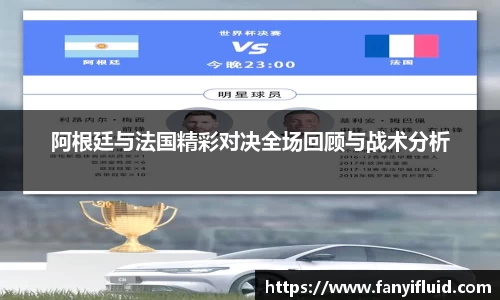 意昂体育