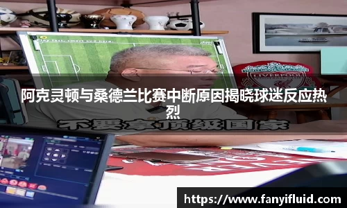 意昂体育平台