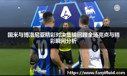 意昂体育APP